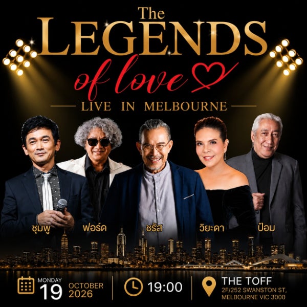 The legends of Love live in Melbourne at The Toff in Town