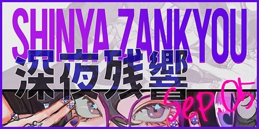 Shinya Zankyou - Anisong, Vocaloid, JPop Night