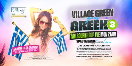 THE VILLAGE GREEN GOES GREEK #3 - CUP EVE