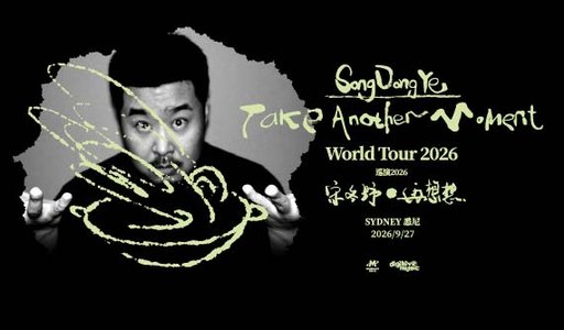 Song Dongye