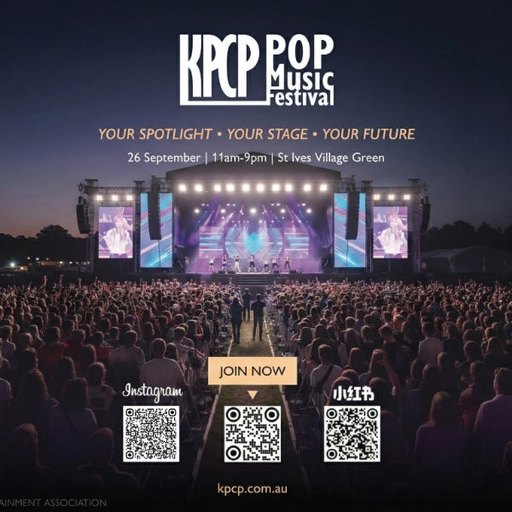 KPCP POP MUSIC FESTIVAL